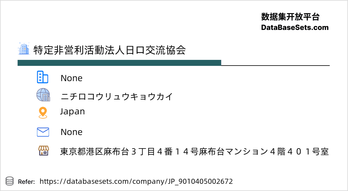 Japan-9010405002672