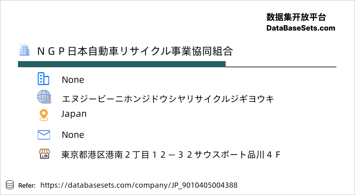 Japan-9010405004388