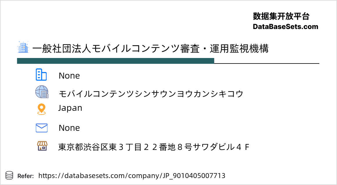 Japan-9010405007713