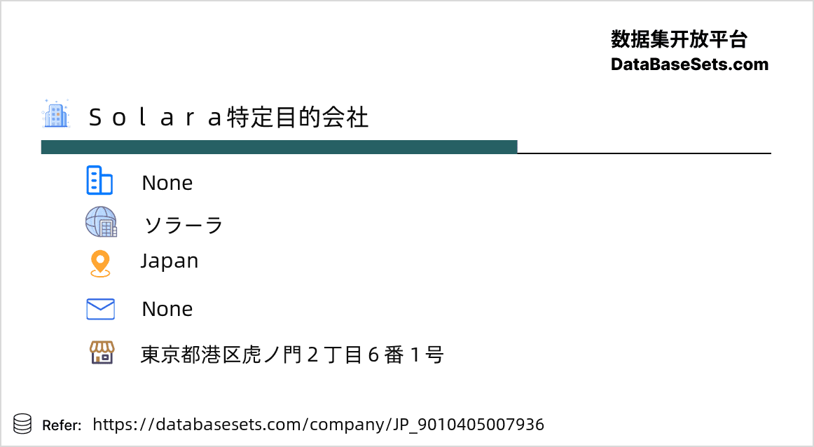 Japan-9010405007936