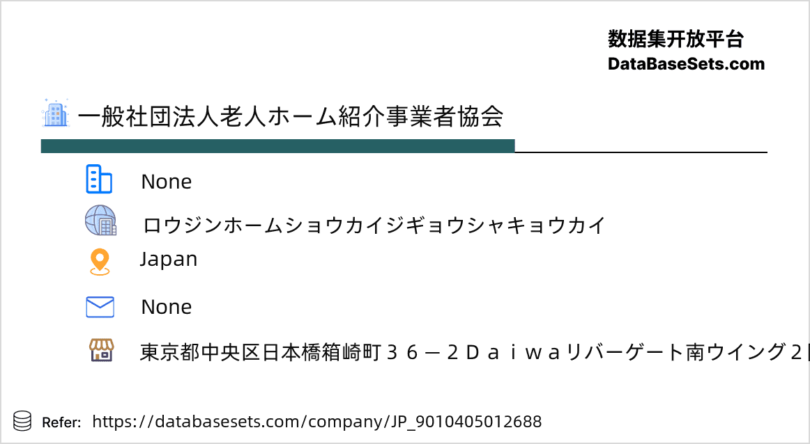 Japan-9010405012688