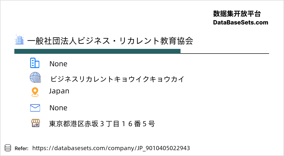 Japan-9010405022943