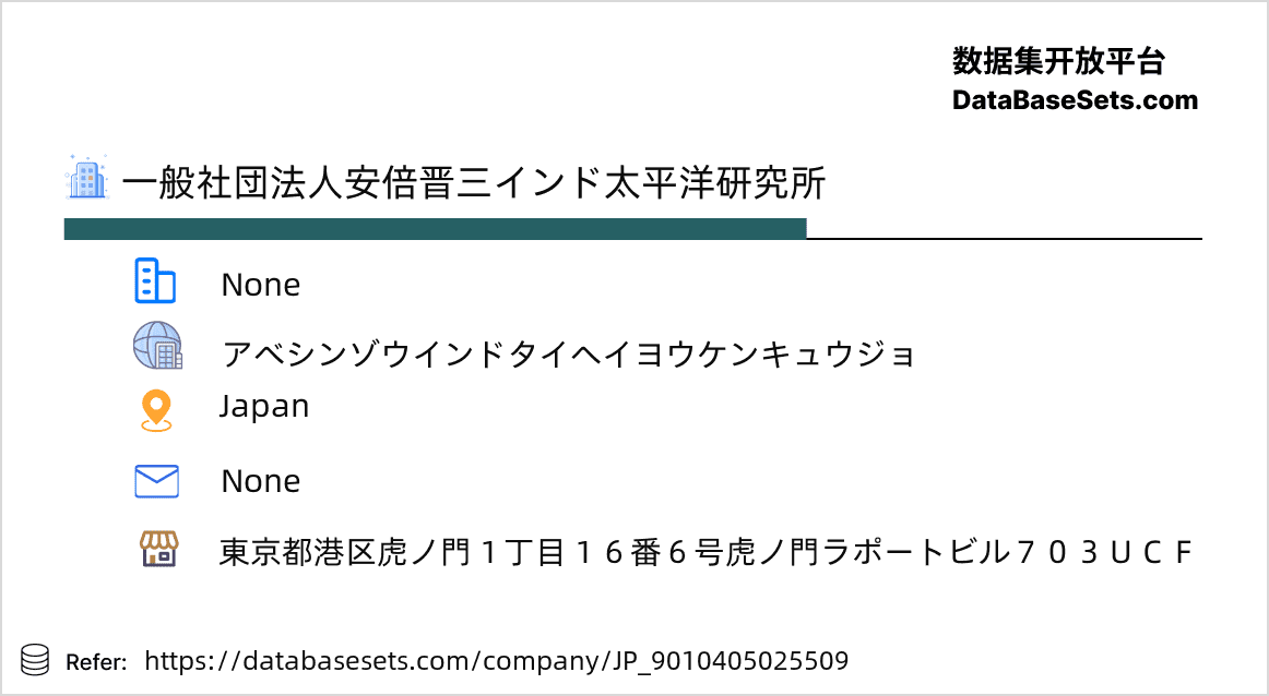 Japan-9010405025509