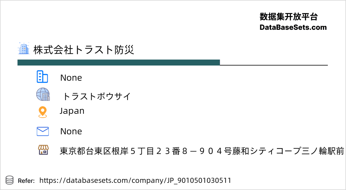 Japan-9010501030511