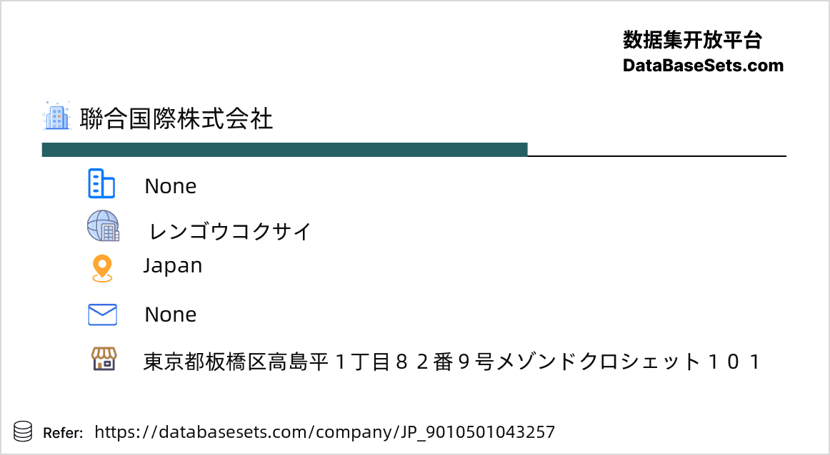Japan-9010501043257