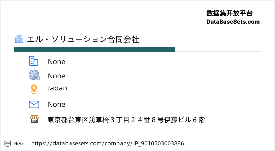 Japan-9010503003886