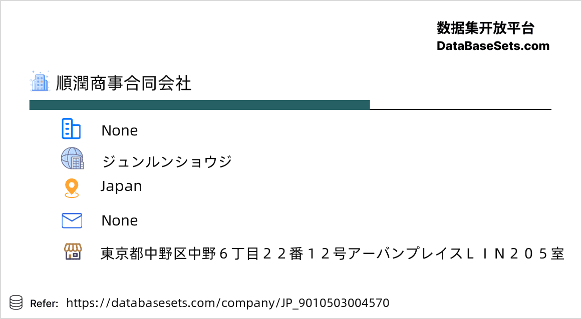 Japan-9010503004570