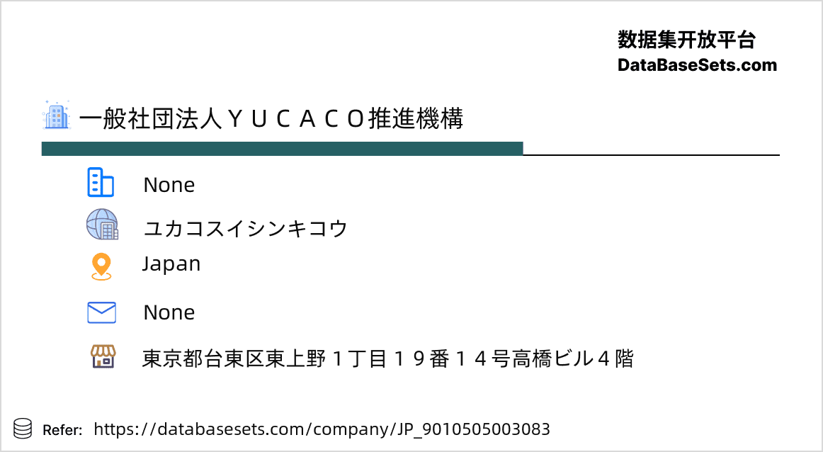 Japan-9010505003083