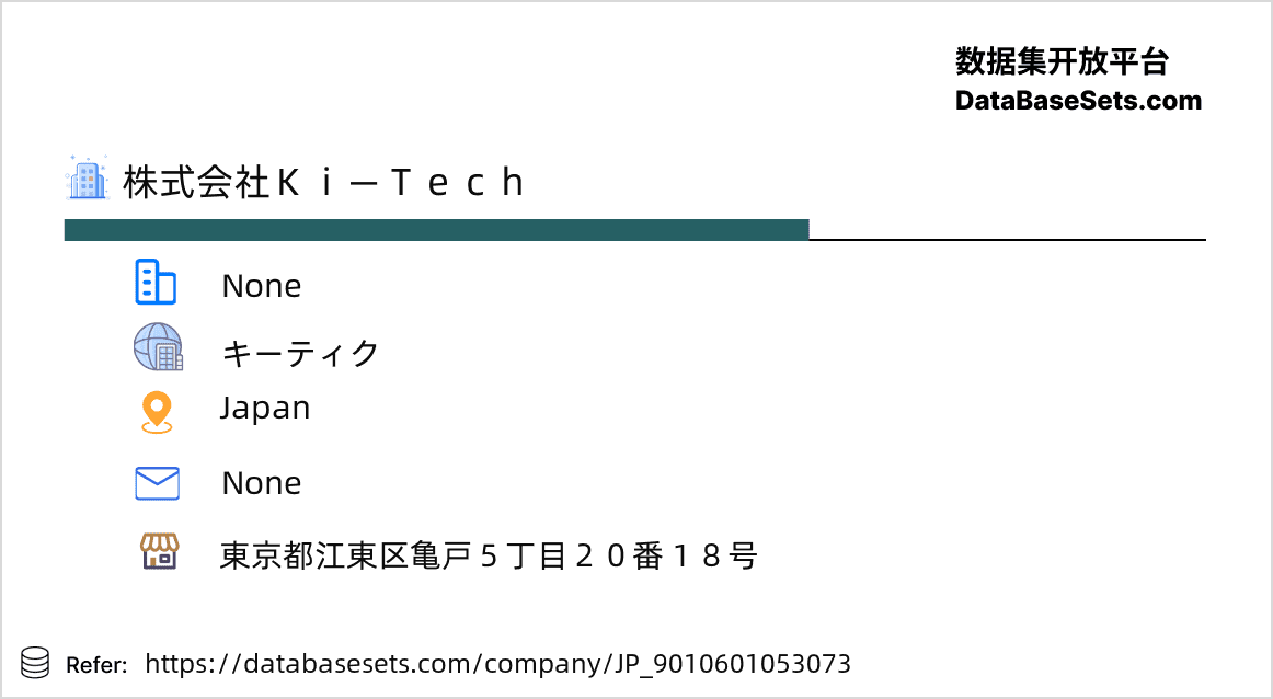 Japan-9010601053073