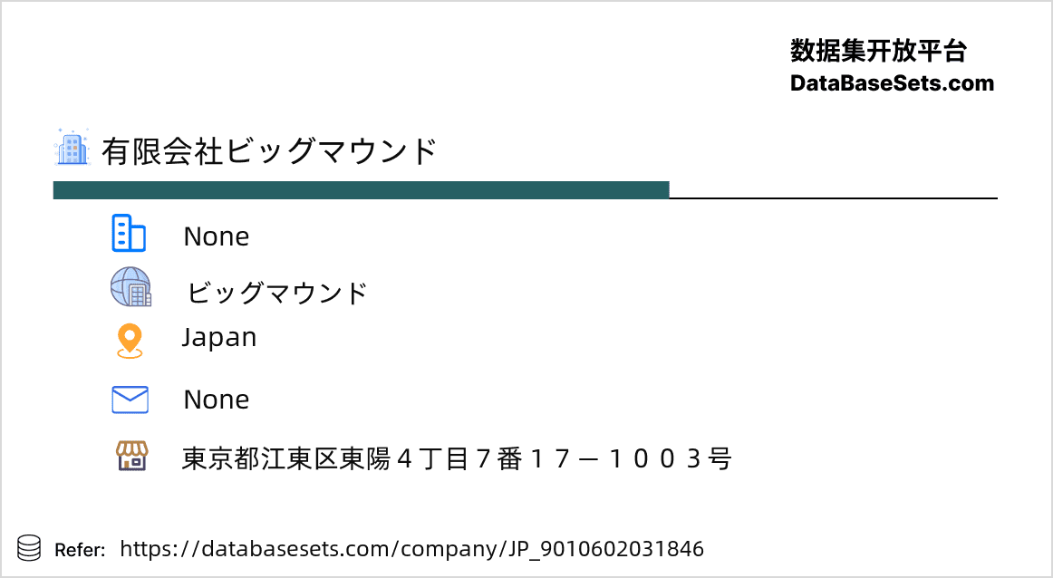 Japan-9010602031846
