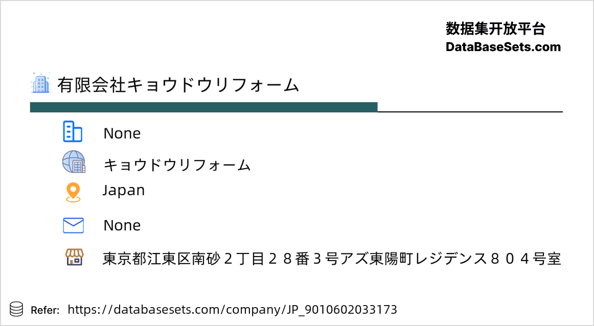 Japan-9010602033173