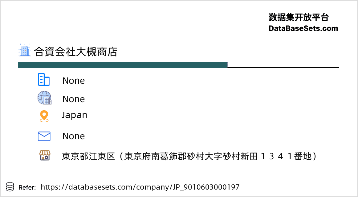 Japan-9010603000197