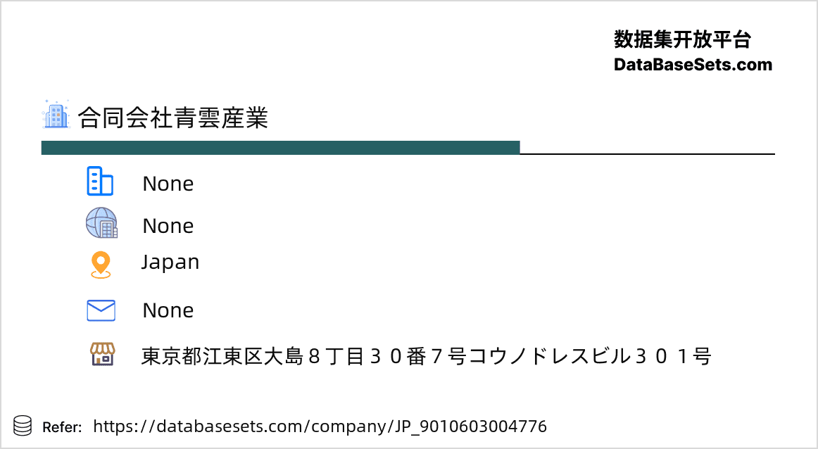 Japan-9010603004776