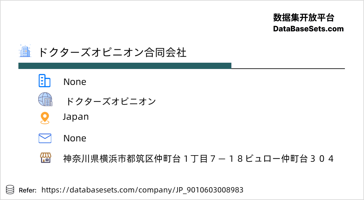 Japan-9010603008983