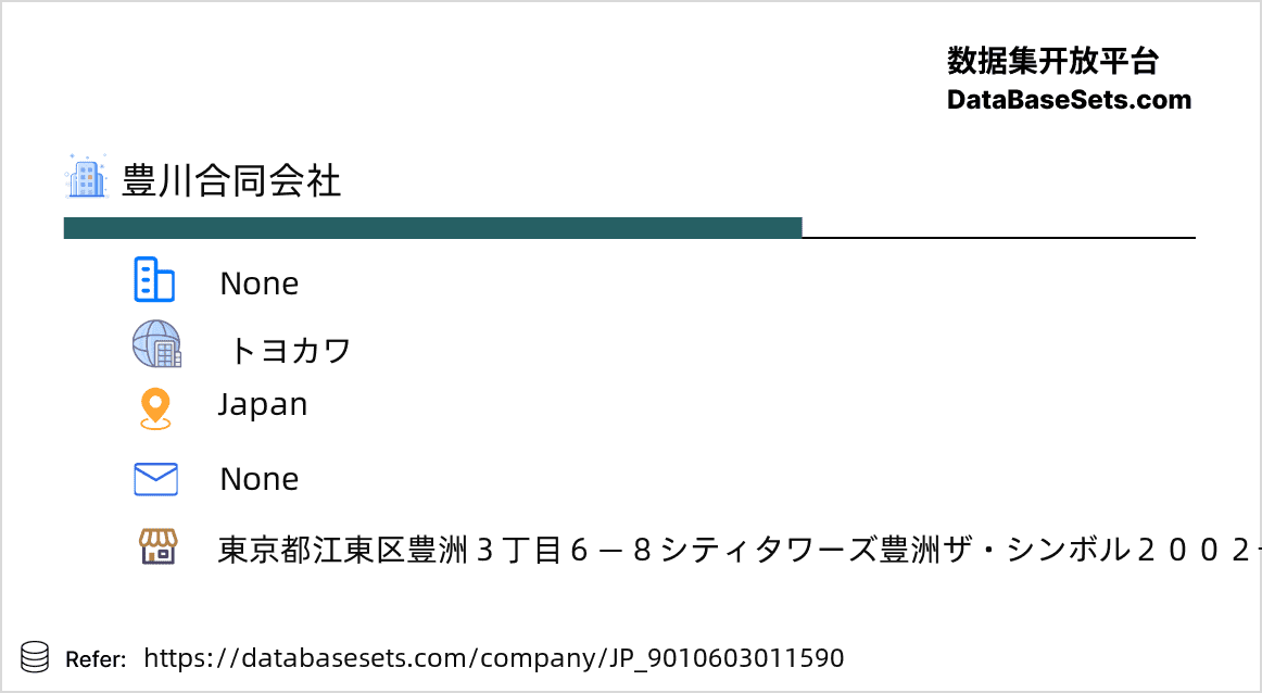 Japan-9010603011590