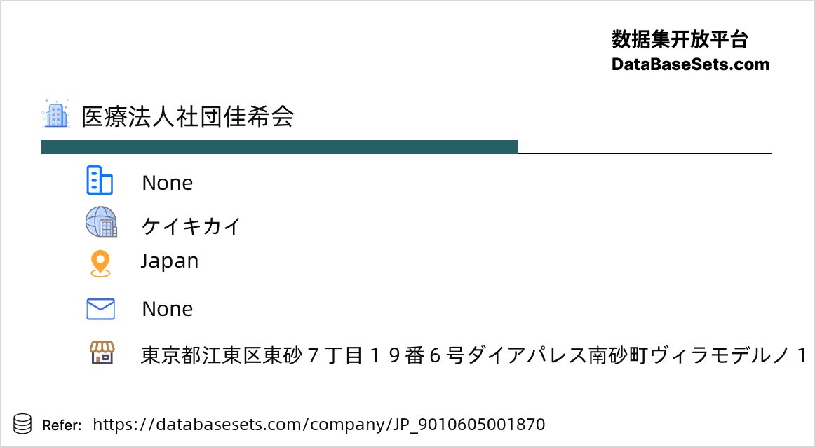 Japan-9010605001870