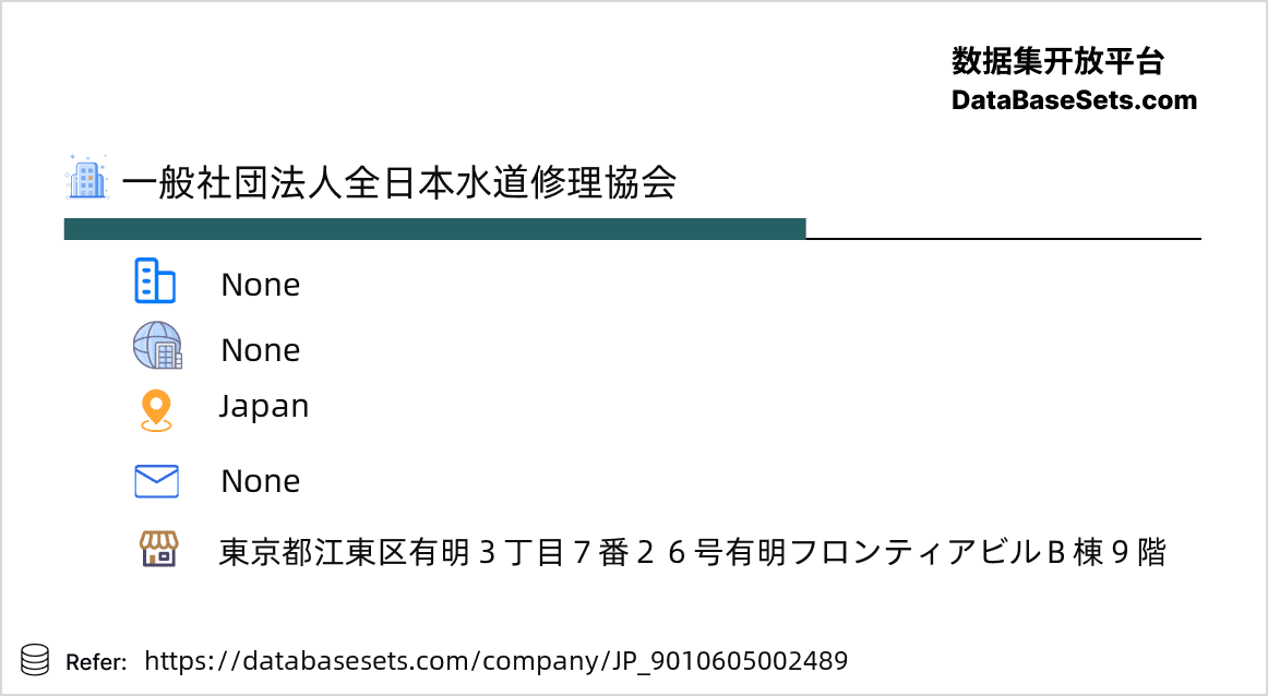 Japan-9010605002489