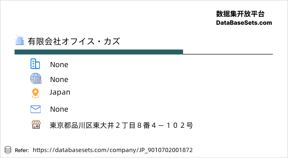 Japan-9010702001872