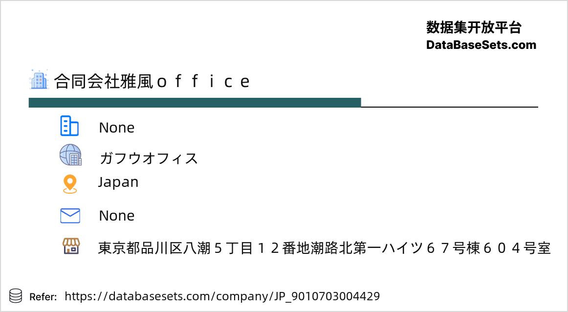 Japan-9010703004429