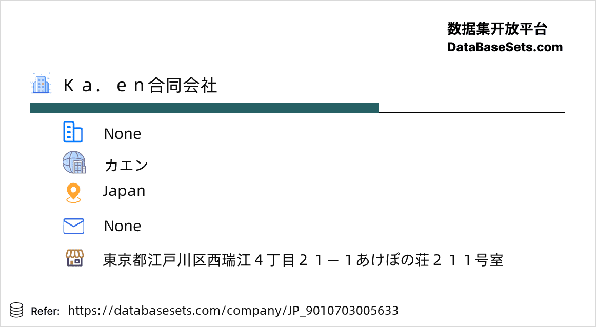 Japan-9010703005633