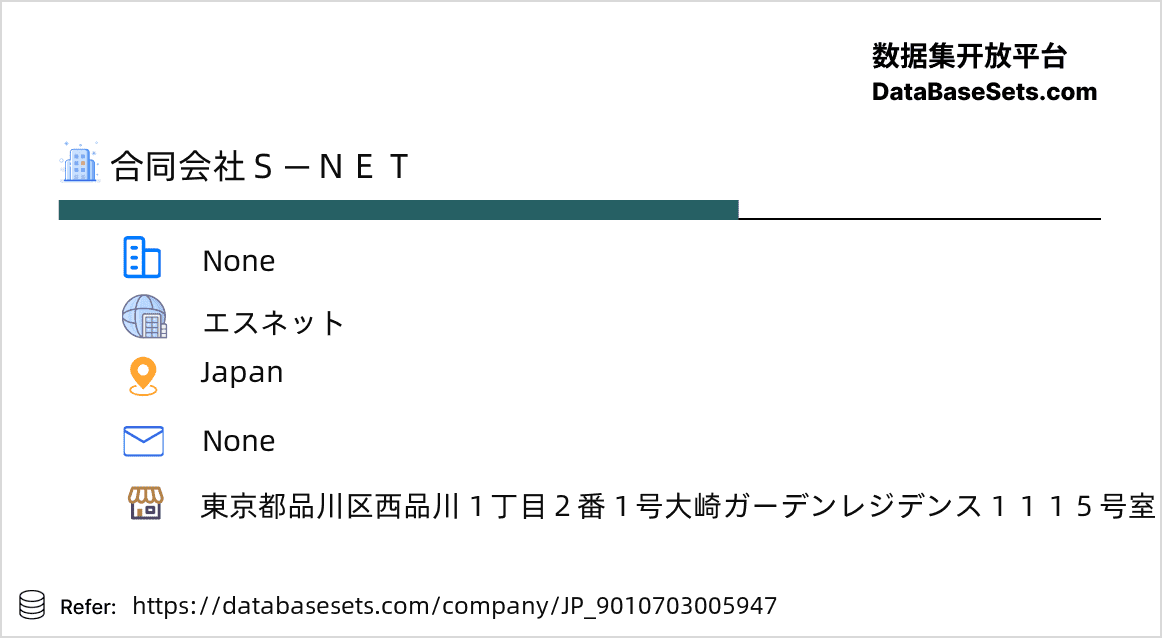 Japan-9010703005947