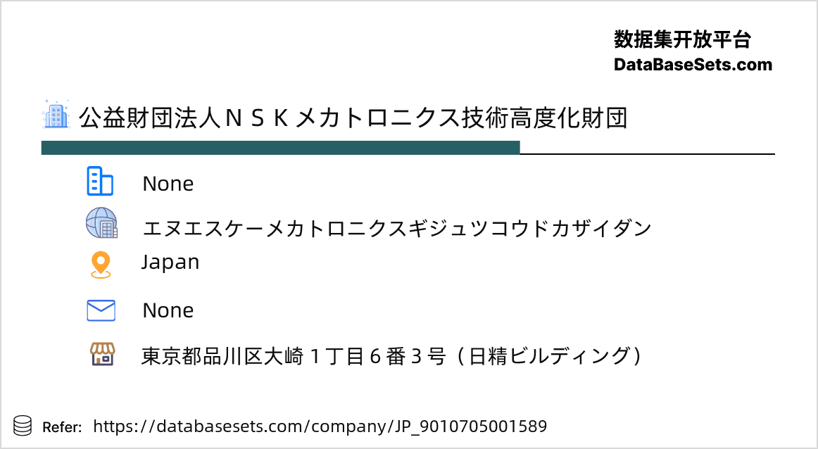 Japan-9010705001589