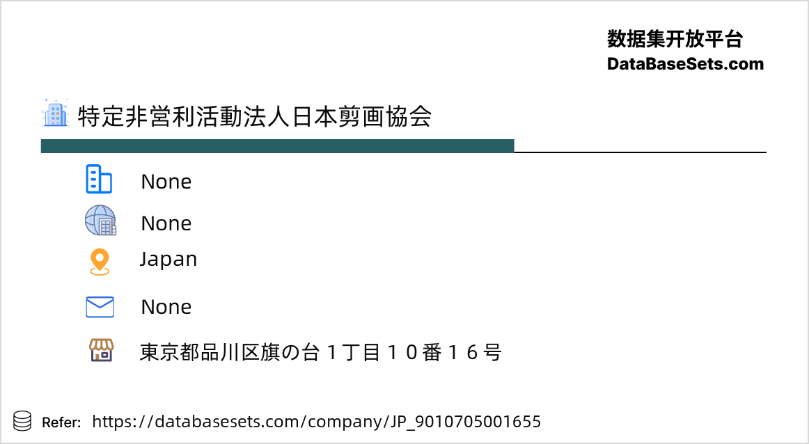 Japan-9010705001655