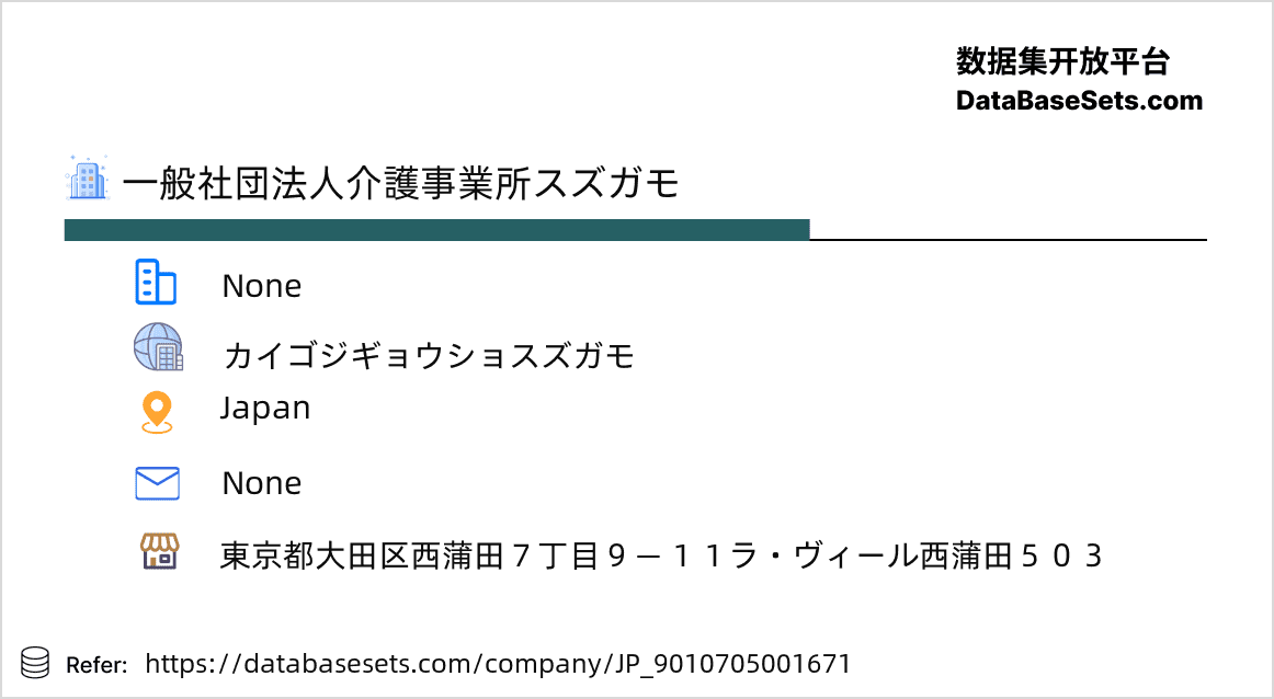 Japan-9010705001671