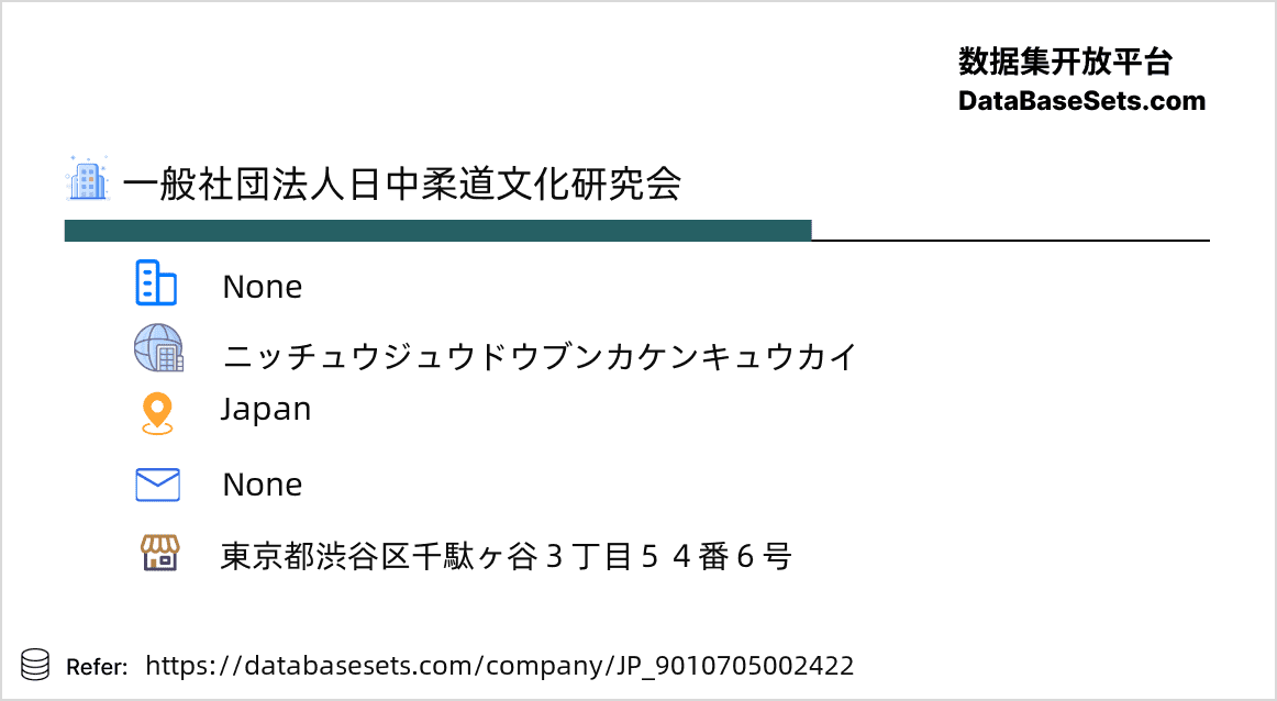 Japan-9010705002422
