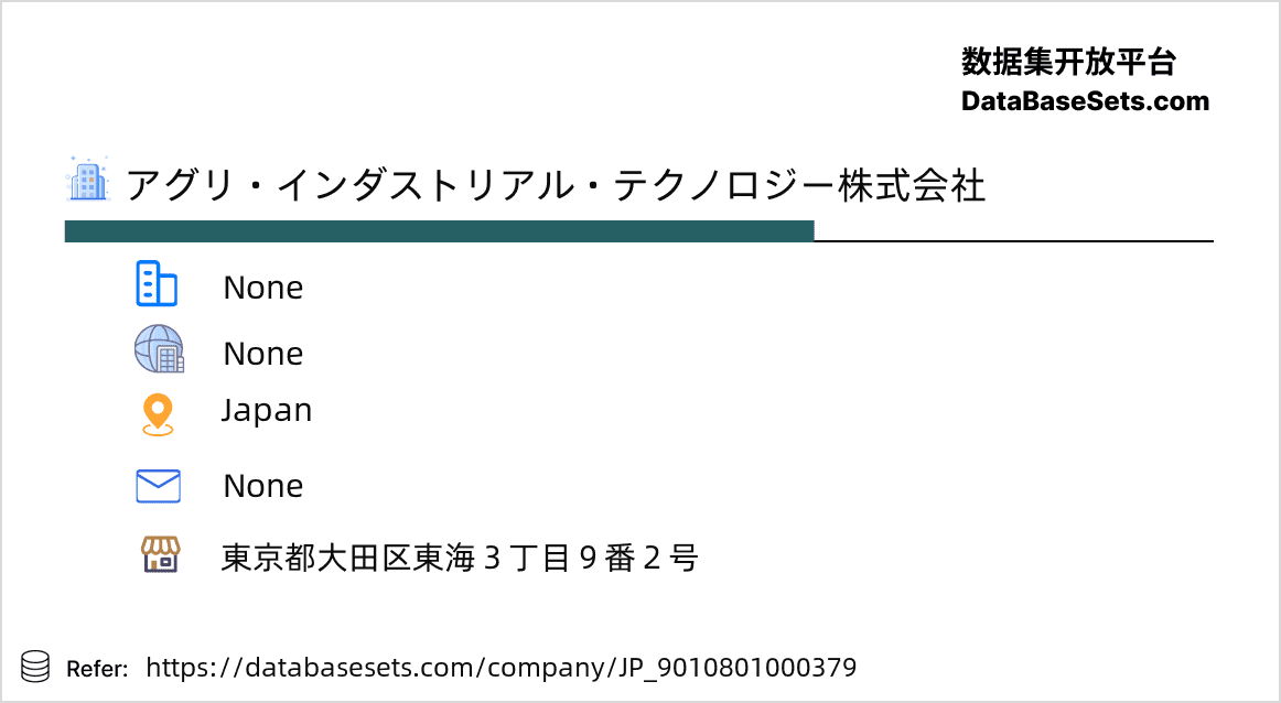 Japan-9010801000379
