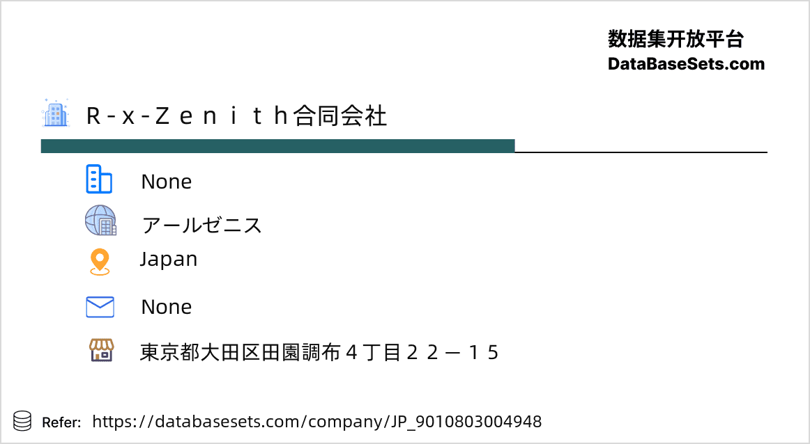 Japan-9010803004948