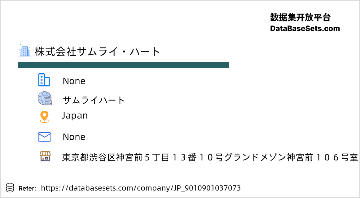 Japan-9010901037073