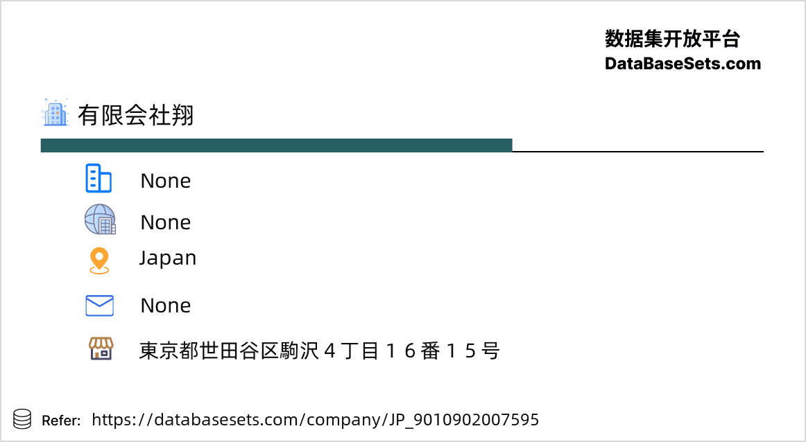 Japan-9010902007595