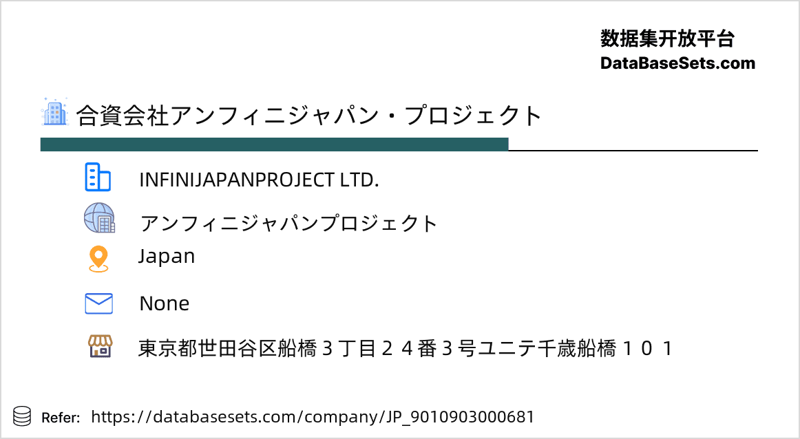 Japan-9010903000681