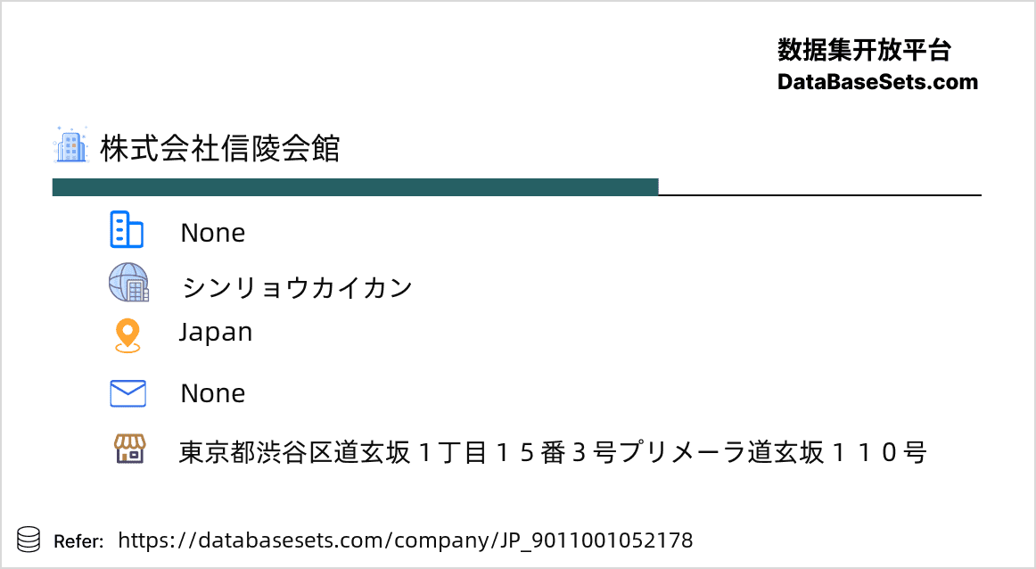 Japan-9011001052178