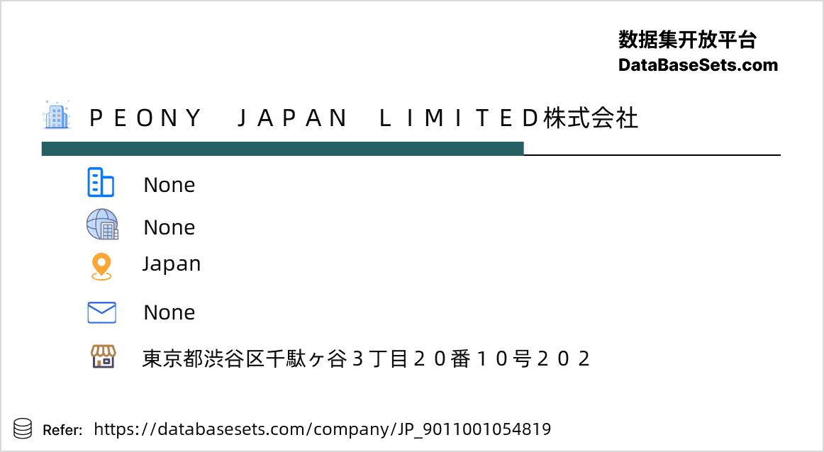 Japan-9011001054819