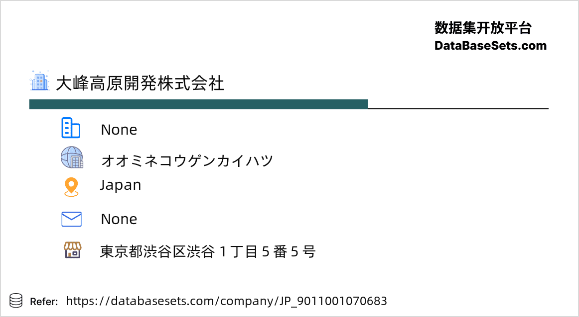 Japan-9011001070683