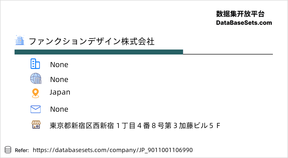 Japan-9011001106990