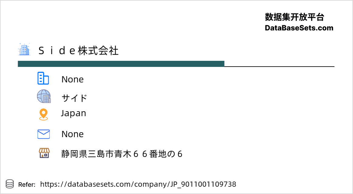 Japan-9011001109738