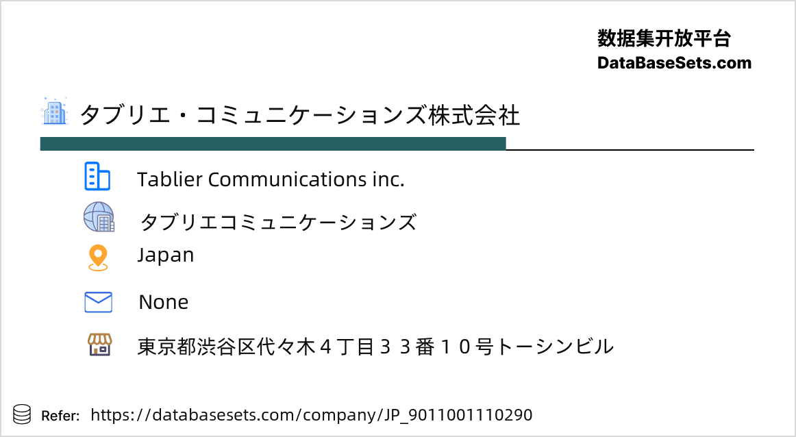 Japan-9011001110290