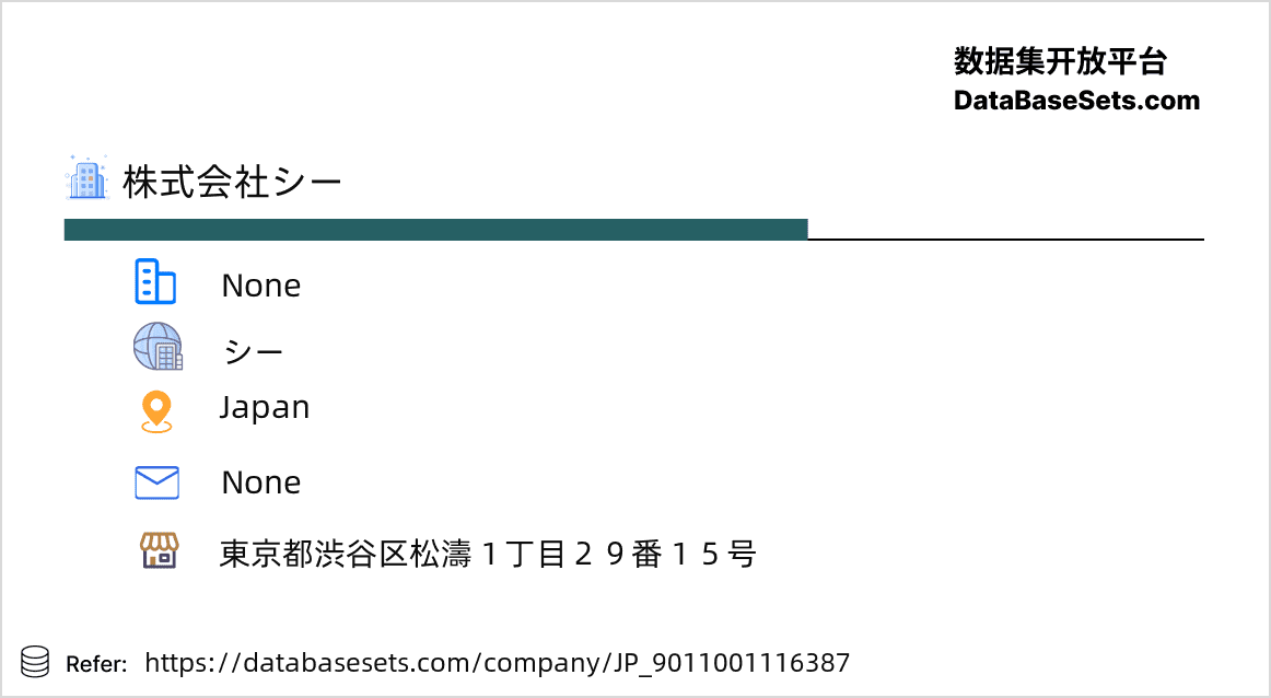 Japan-9011001116387