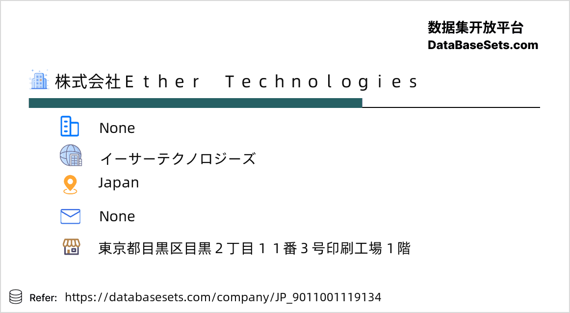 Japan-9011001119134