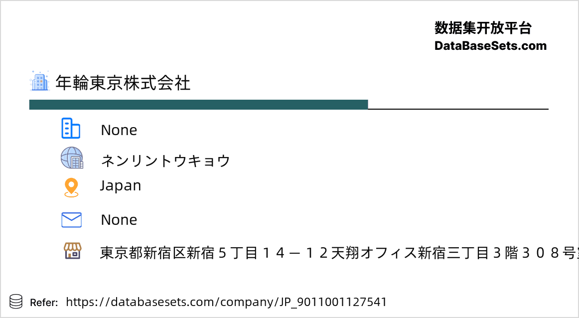 Japan-9011001127541