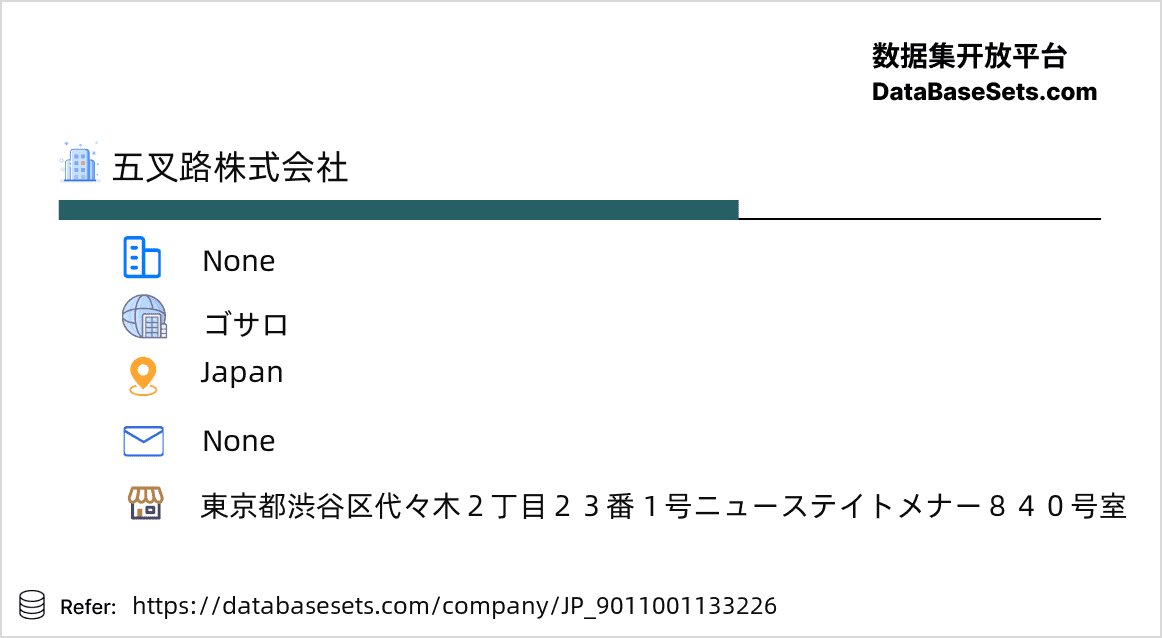 Japan-9011001133226