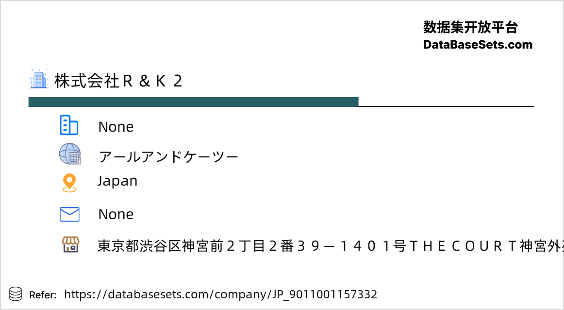 Japan-9011001157332