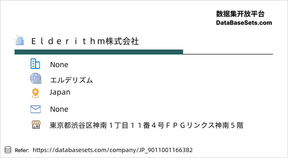 Japan-9011001166382