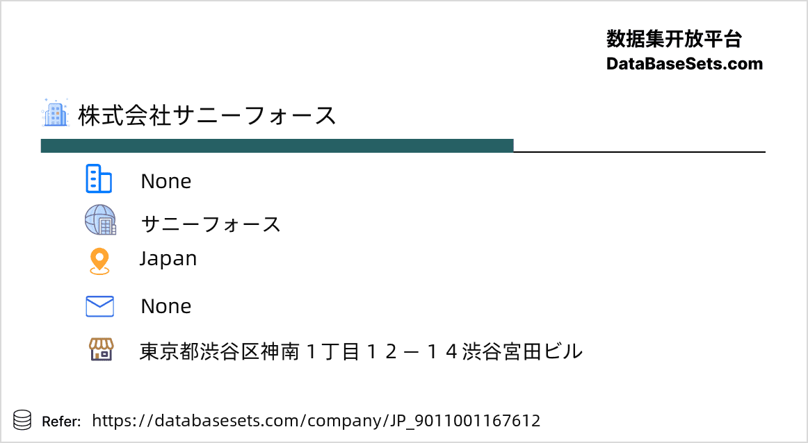 Japan-9011001167612