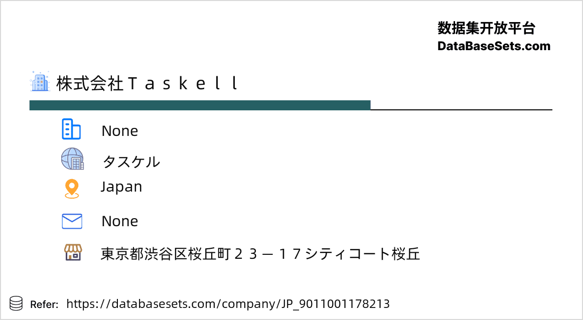 Japan-9011001178213