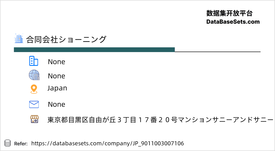 Japan-9011003007106