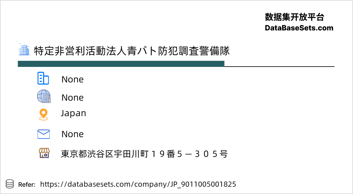 Japan-9011005001825